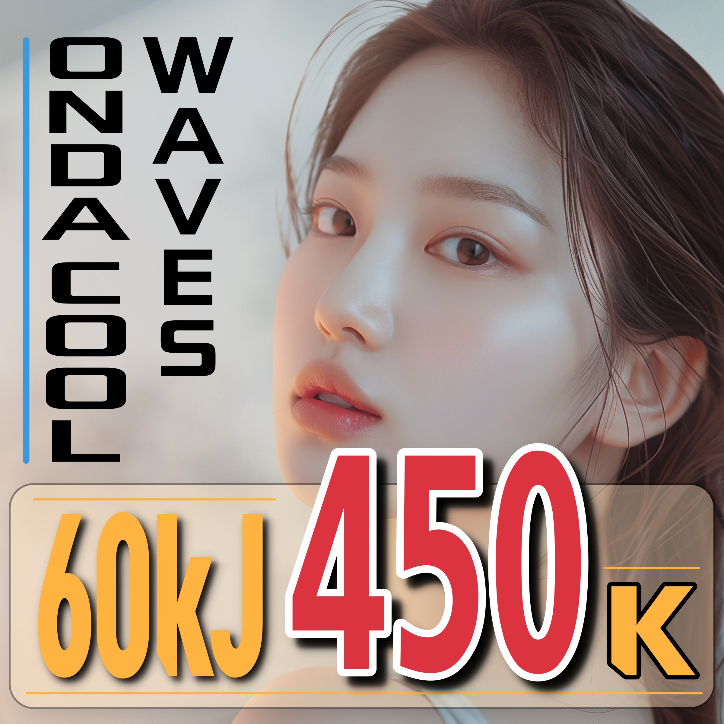 온다45이벤트 ENG