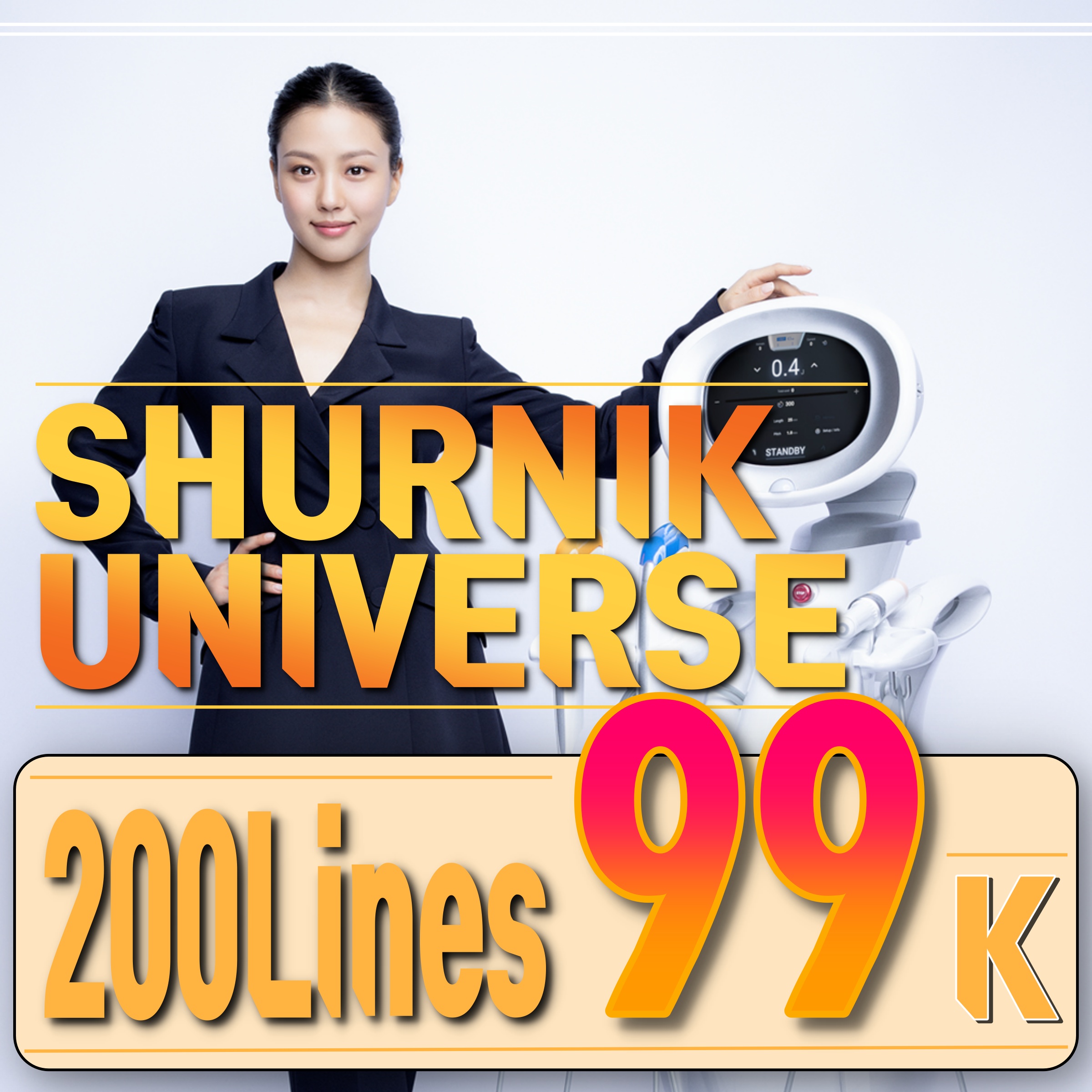 슈링크200샷99이벤트 영어