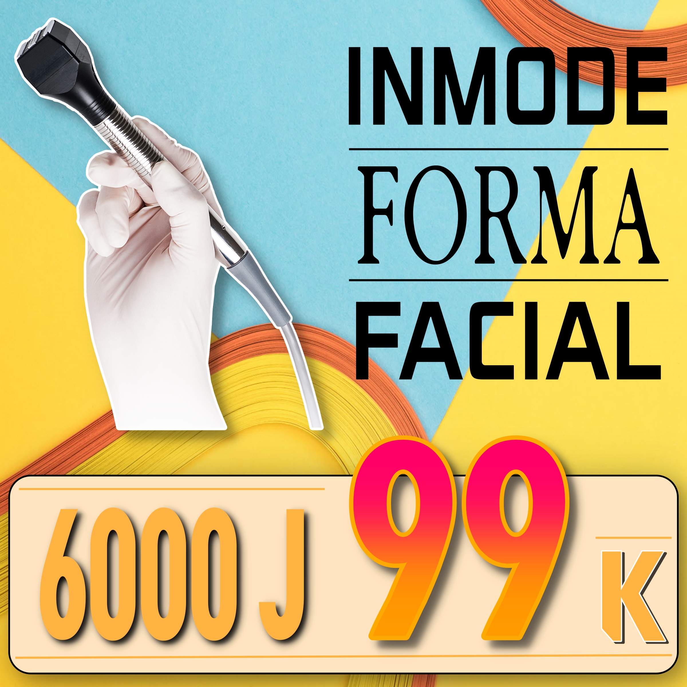 인모드포마이벤트 ENG