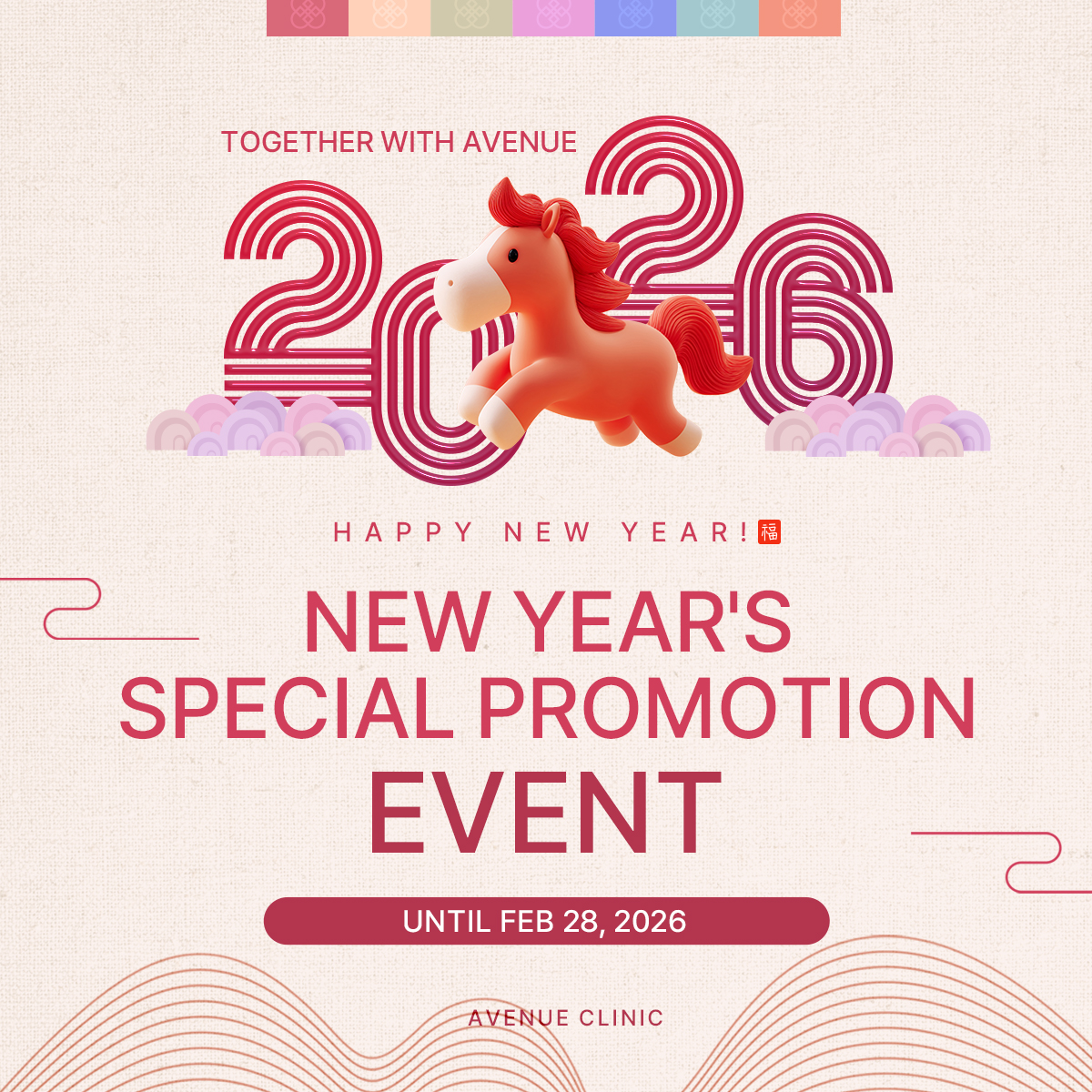 2026신년이벤트 eng