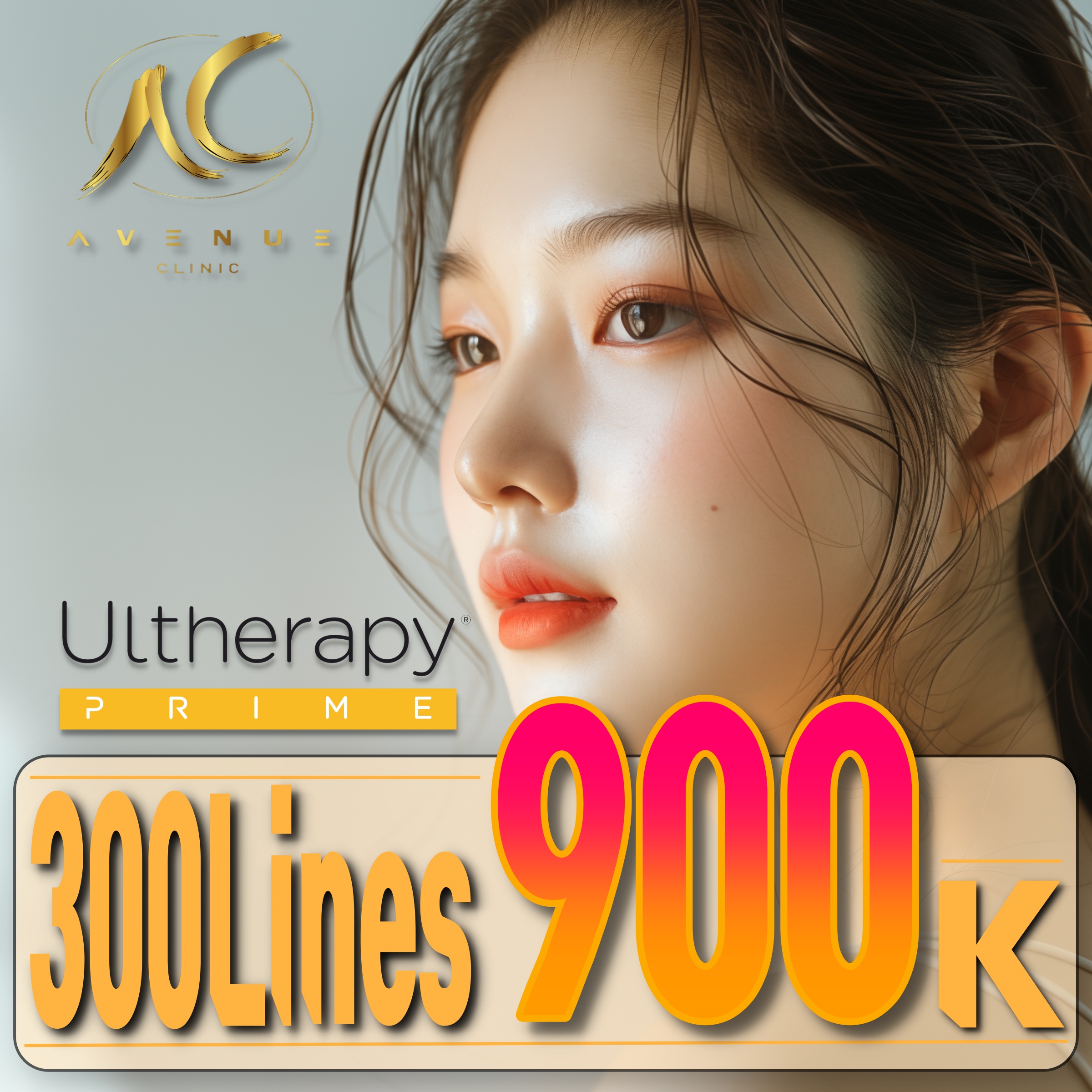 울쎄라피프라임89이벤트 ENG